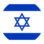 Israel / English