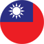 Taiwan / English